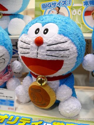 Illustration for article titled Check Out These Crane Game Prizes